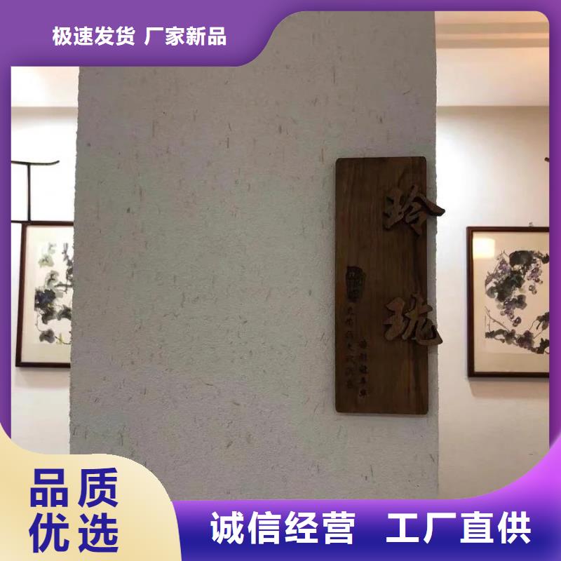 稻草泥厂家施工，经验丰富