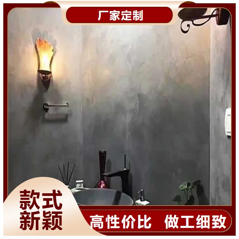 饭店马来漆效果图
