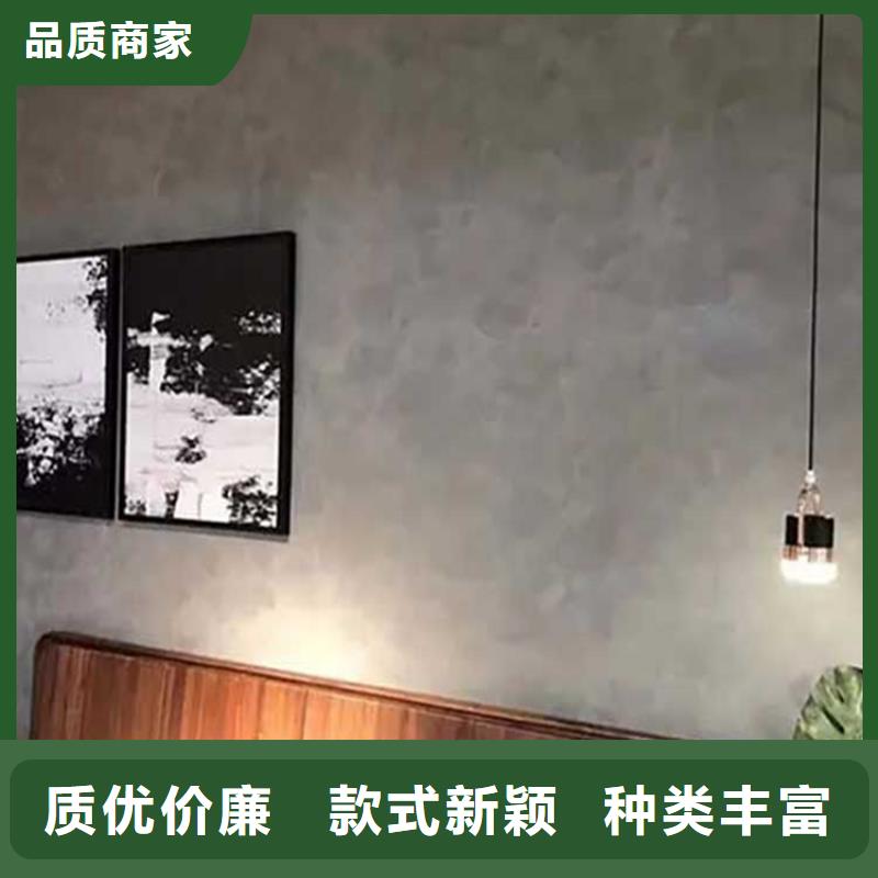 马来漆施工过程