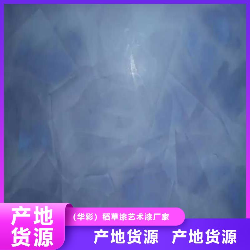 民宿马来漆效果图