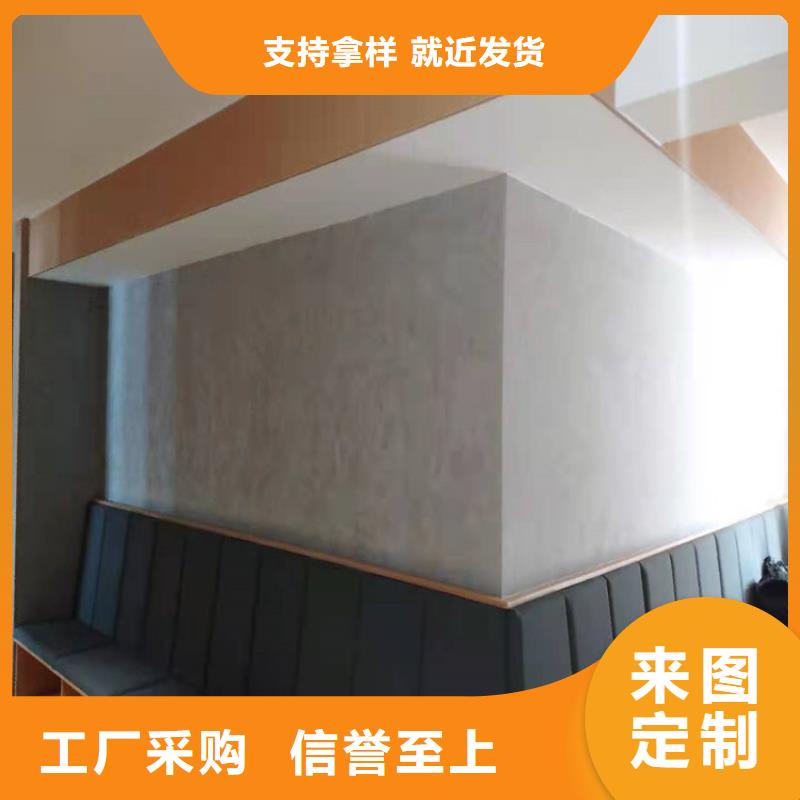饭店马来漆效果图
