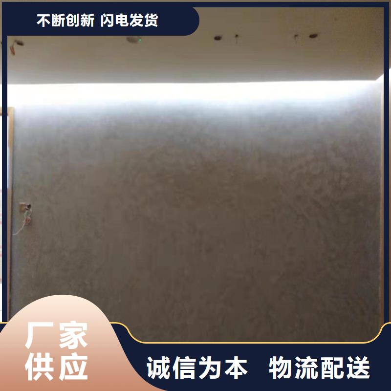 马莱漆供货商