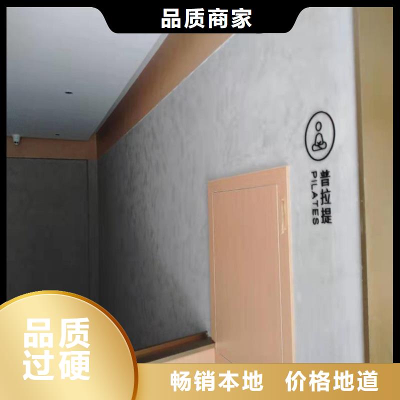 质感马来漆厂家