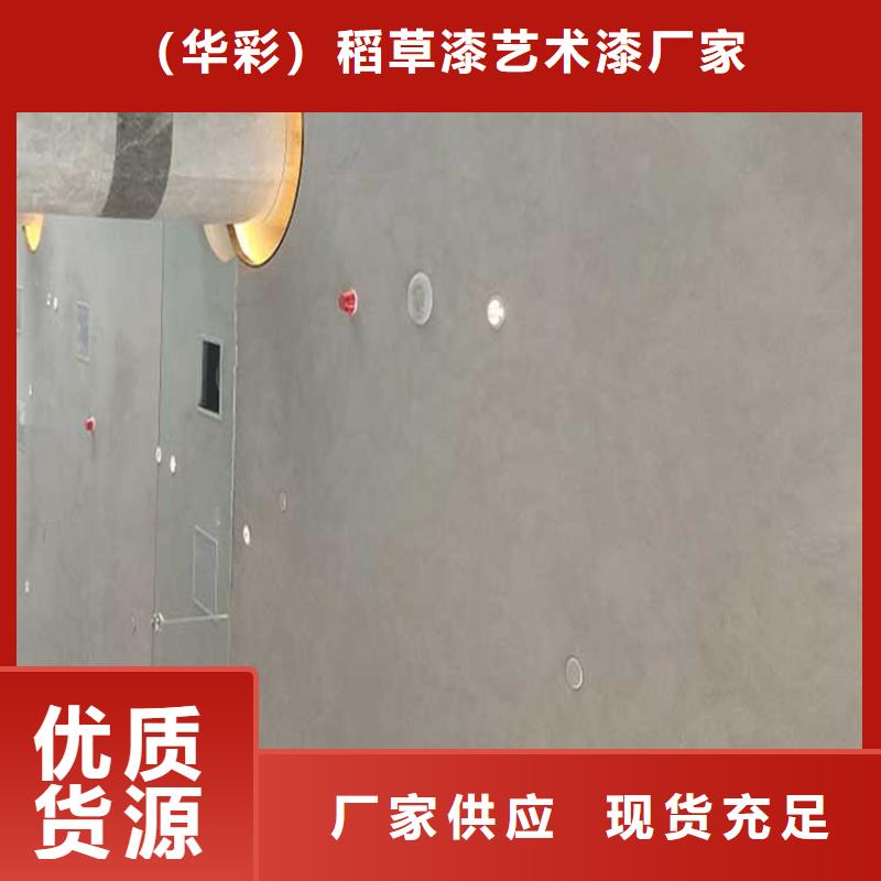 酒店马来漆施工过程