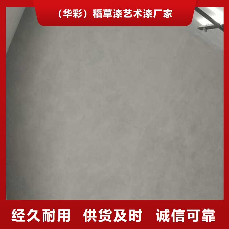 哑光马来漆定制价格