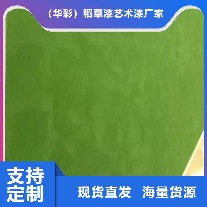 饭店马来漆效果图