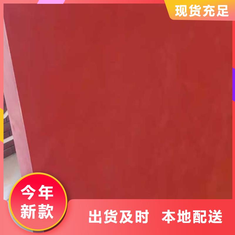 哑光马来漆优缺点