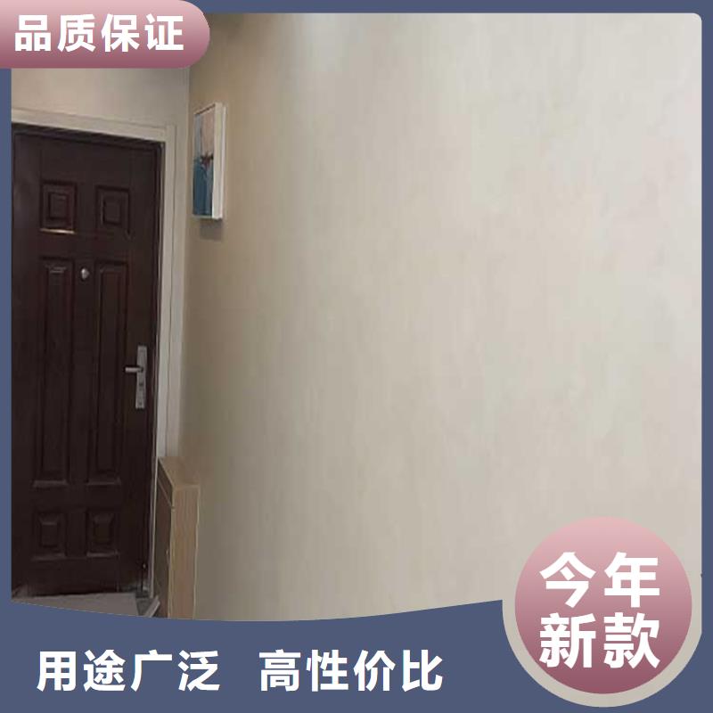 定安县内墙马来漆施工过程