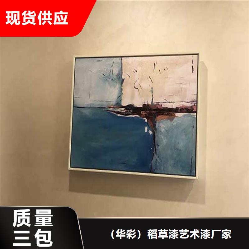 民宿马来漆施工过程