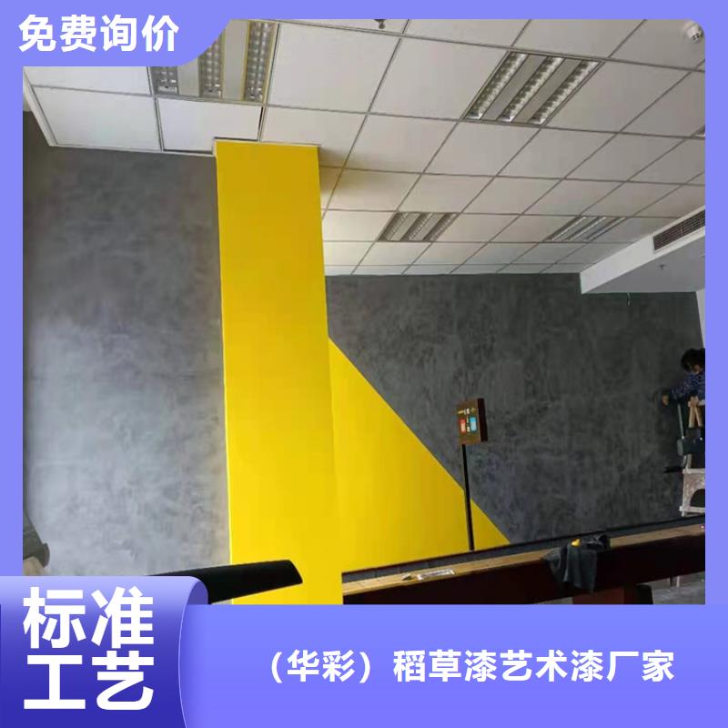 民宿马来漆效果图