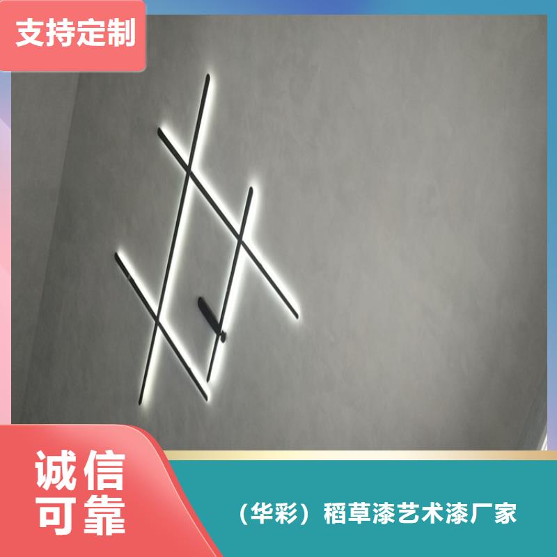 质感马来漆厂家