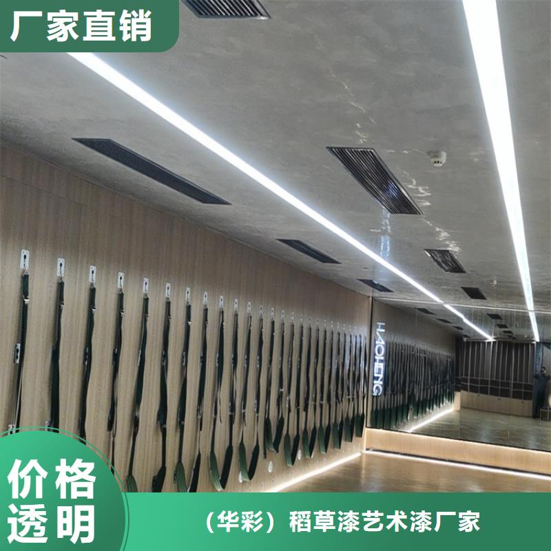 民宿马来漆施工