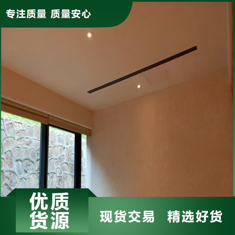 民宿马来漆施工工艺