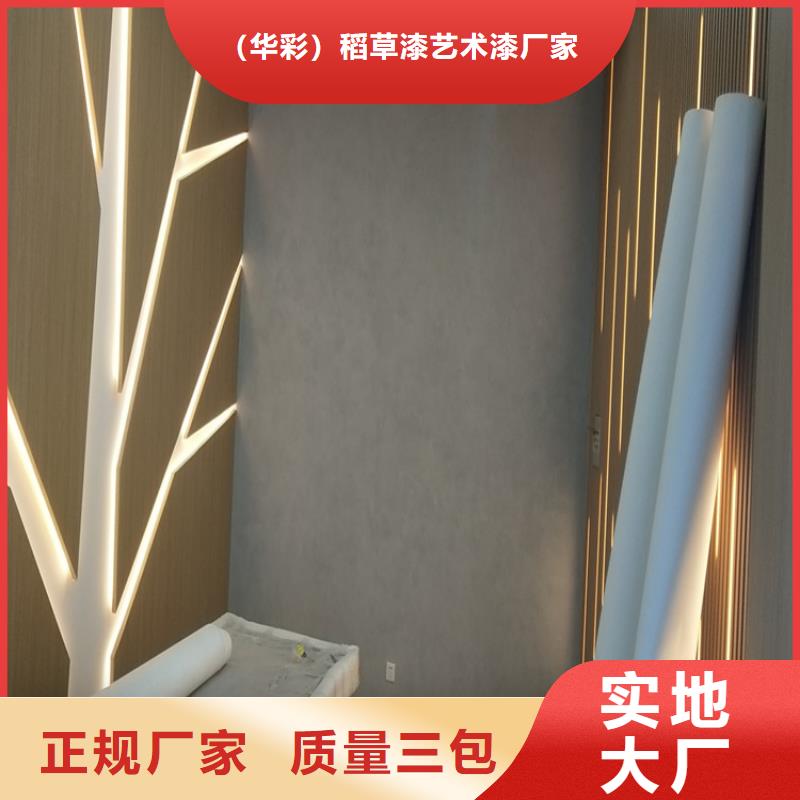 民宿马来漆施工效果
