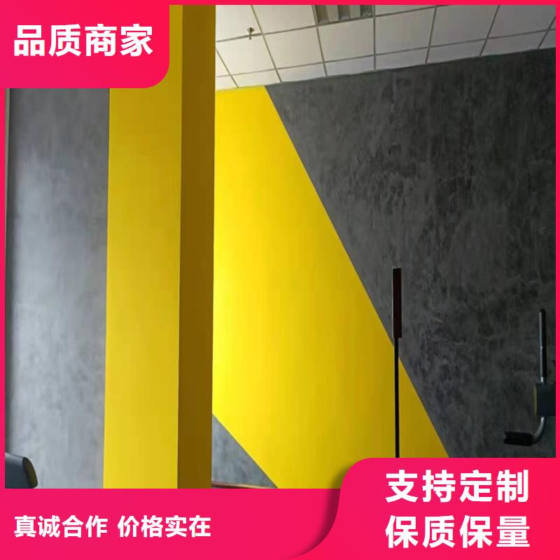 饭店马来漆效果图