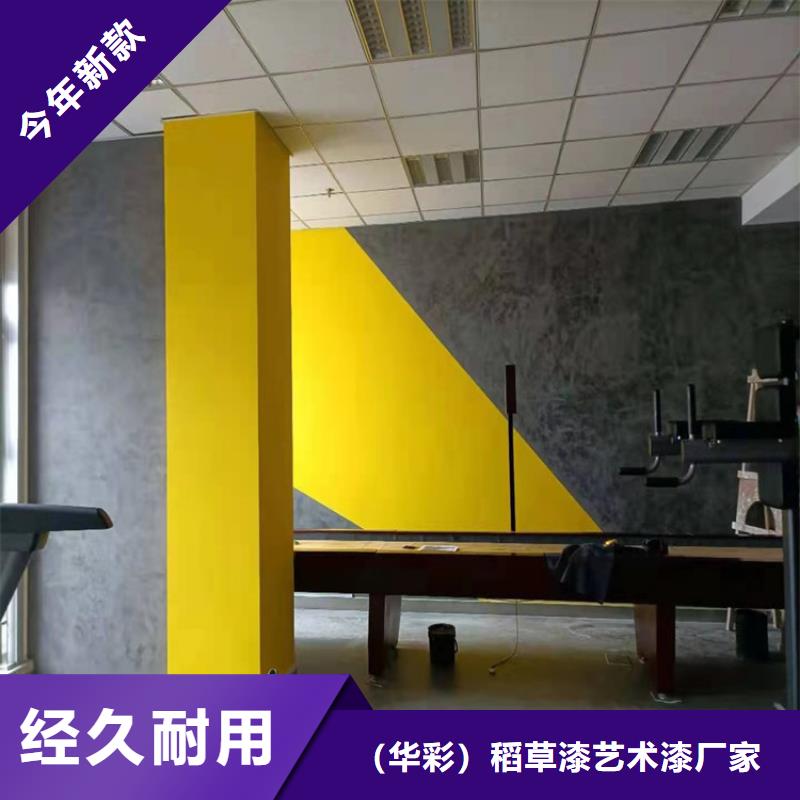 酒店马来漆优缺点