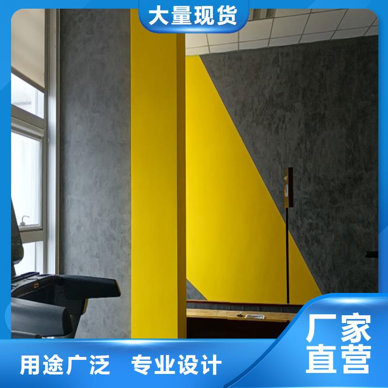 马来漆施工过程