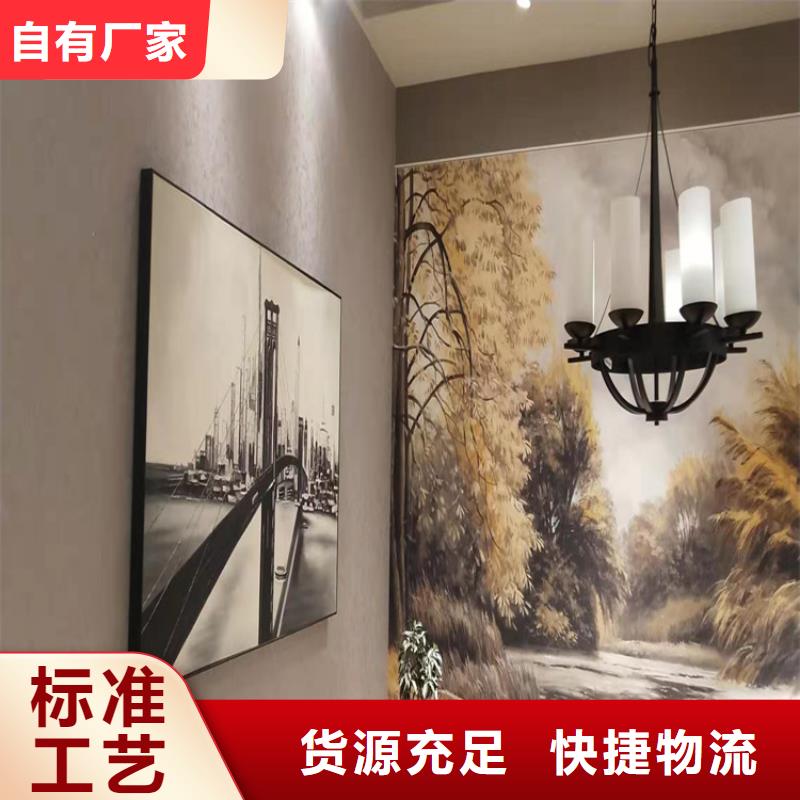 马来漆施工过程
