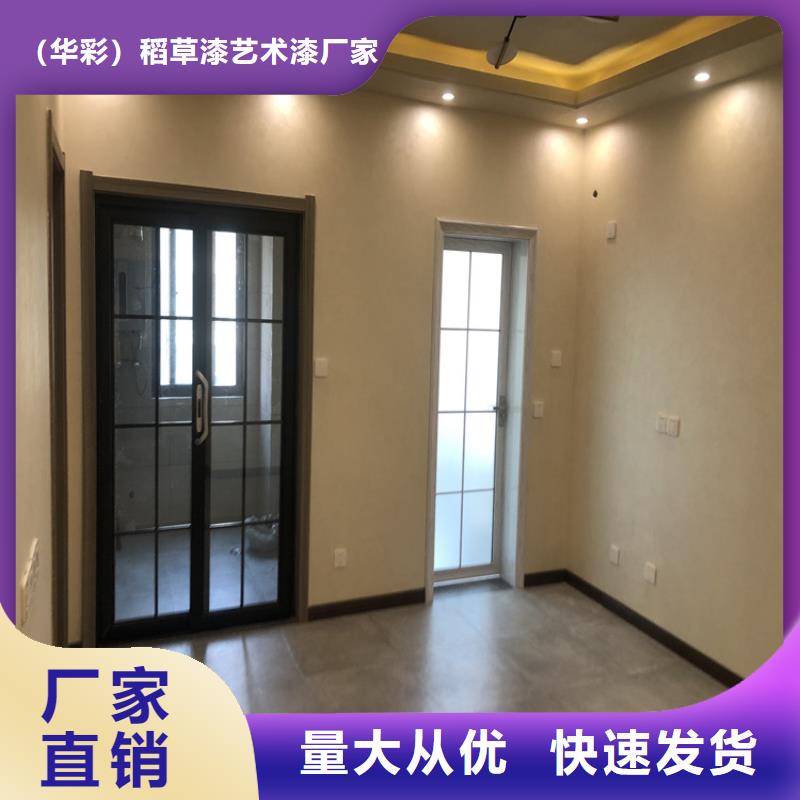 民宿马来漆效果图