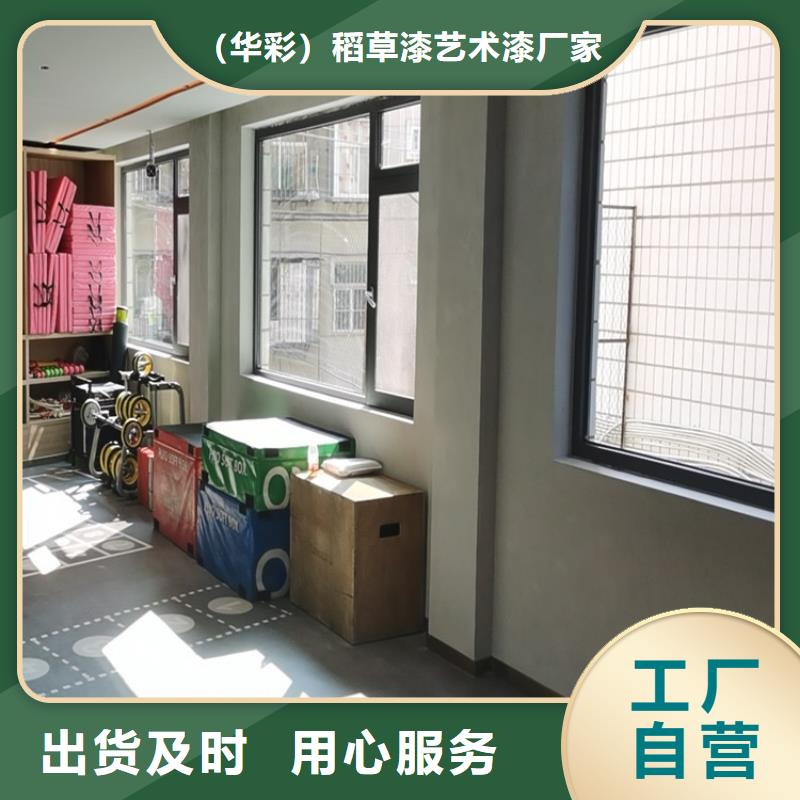 民宿马来漆施工过程