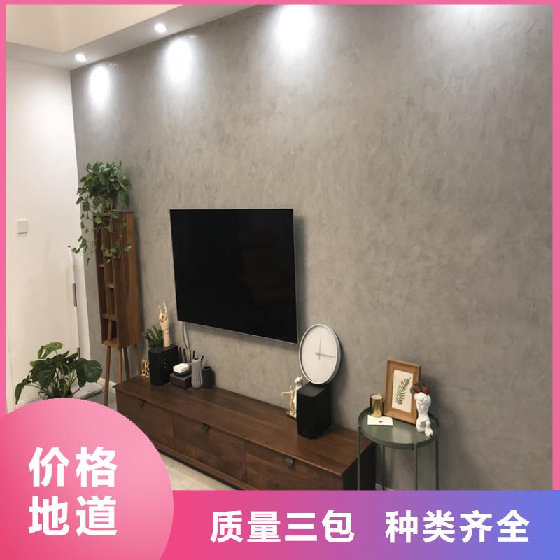 民宿马来漆施工工艺