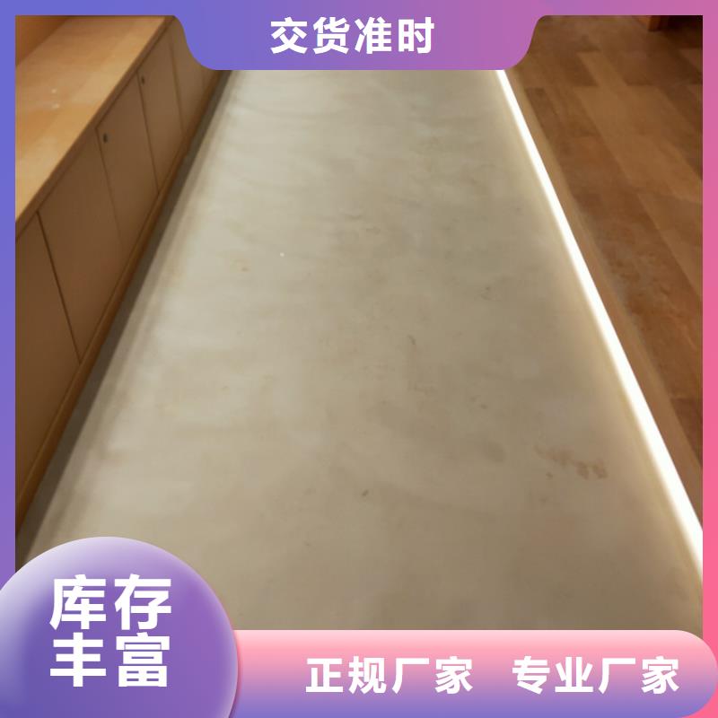 哑光马来漆效果图