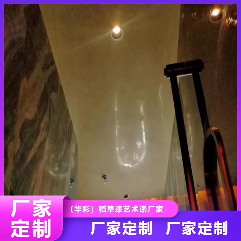 马莱漆供货商