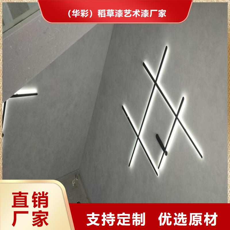 民宿马来漆包工包料价格