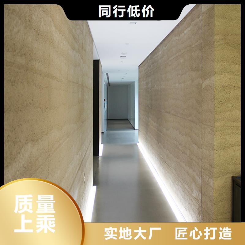 现代夯土板每平价格