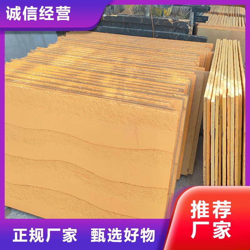 回族自治区夯土墙挂板每平价格