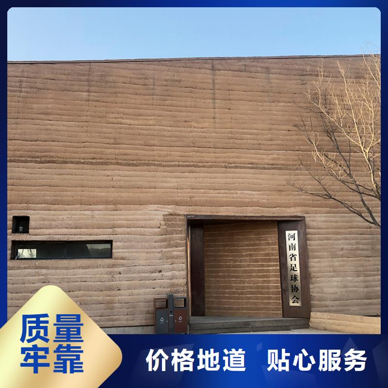 无机夯土板定制厂家
