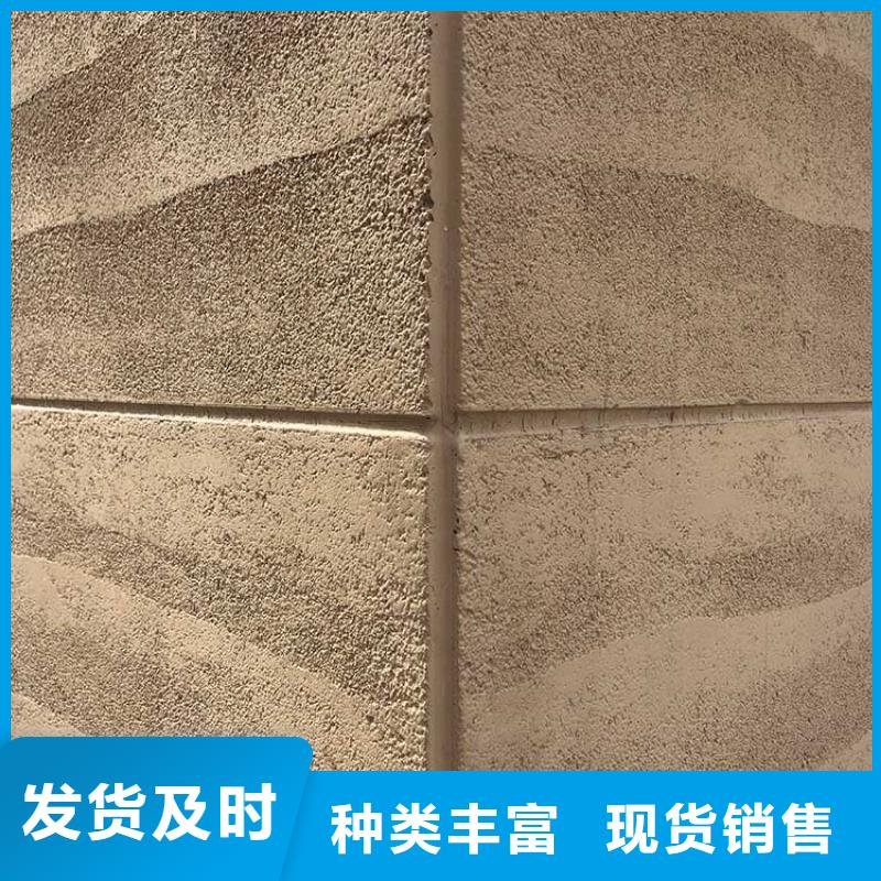 无机夯土板定制厂家