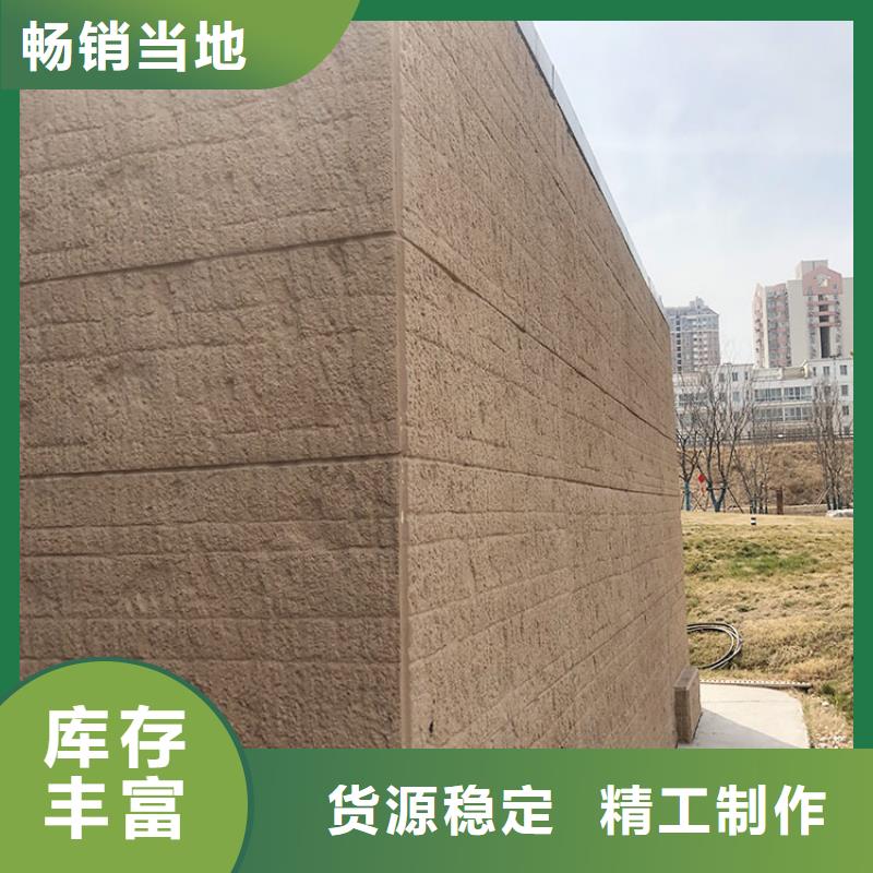无机夯土板定制厂家