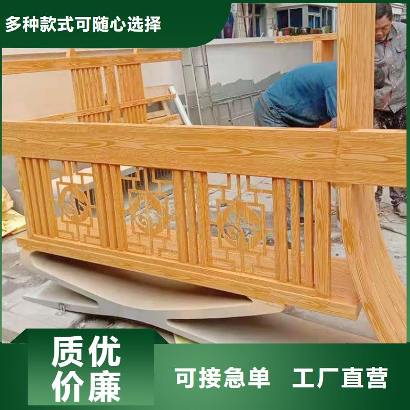园林景区凉亭木纹漆批发多少钱