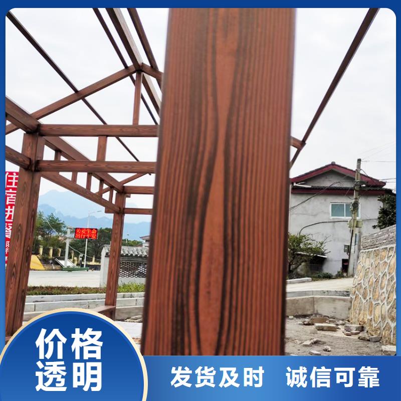 铝合金镀锌管木纹漆厂家施工