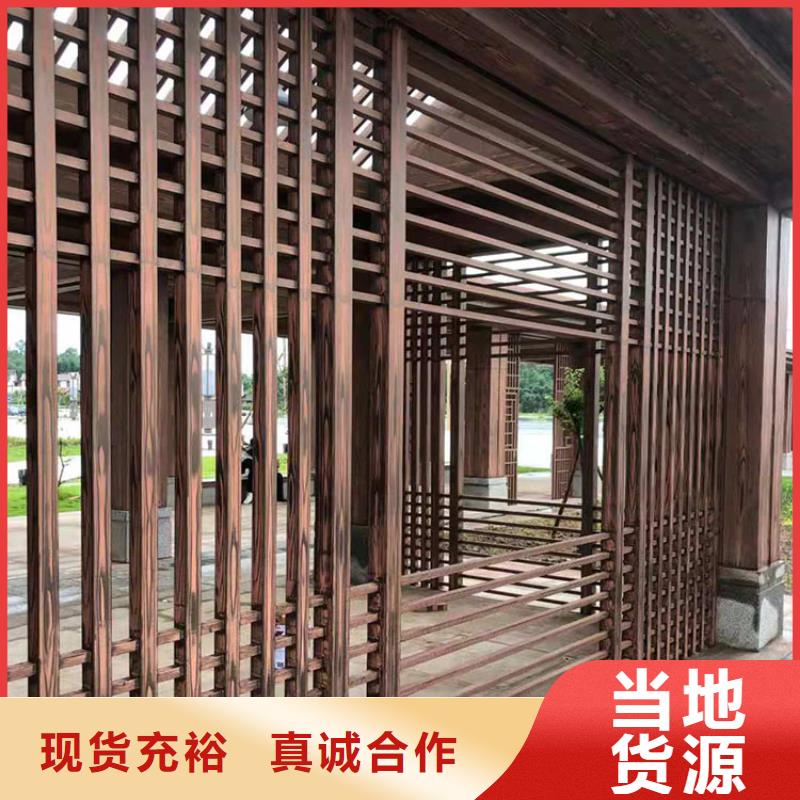 廊架长廊木纹漆包工包料