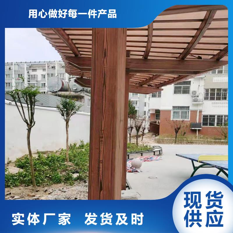 廊架长廊木纹漆加盟多少钱质量保证