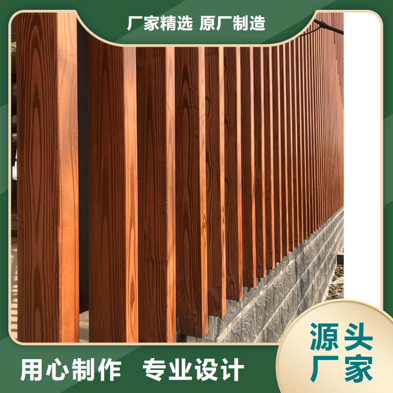仿木纹漆批发施工