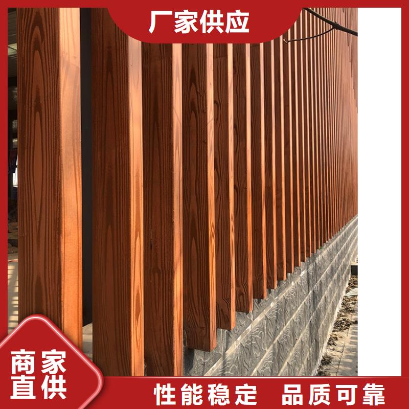 水性环保木纹漆厂家批发#钢结构金属面#凉亭花架#仿古建筑