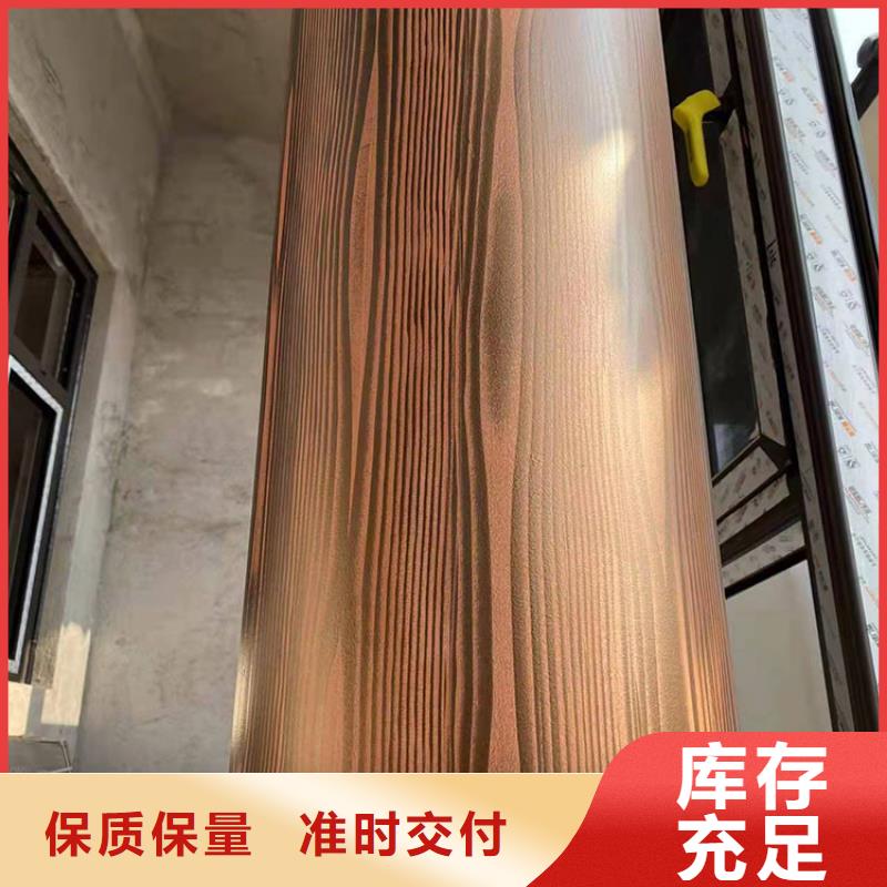 方钢圆管木纹漆厂家定制