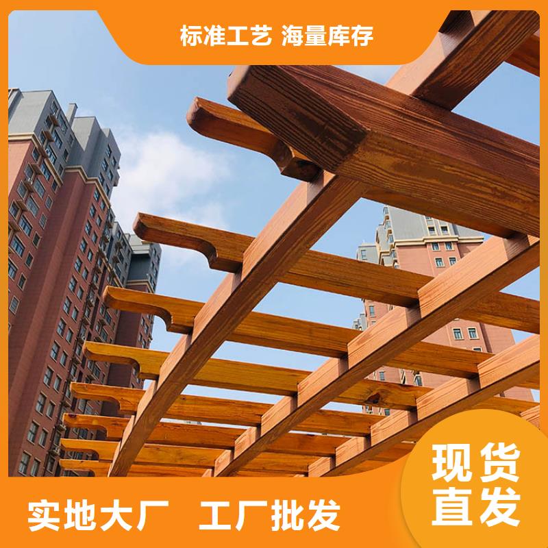 廊架护栏木纹漆，钢结构仿木纹漆，仿古木纹漆批发多少钱