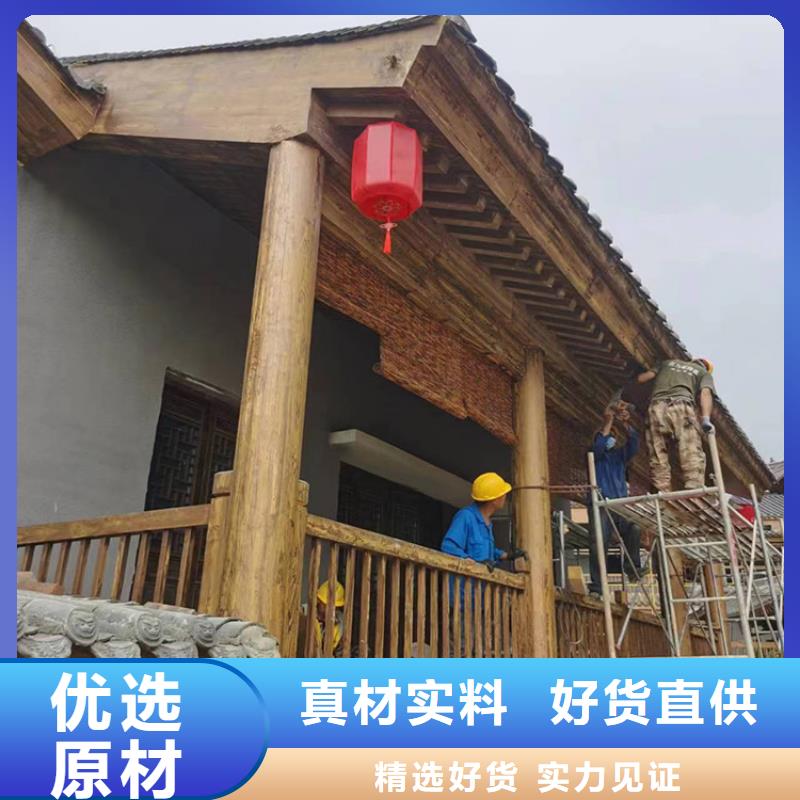 园林景区凉亭木纹漆厂家定制