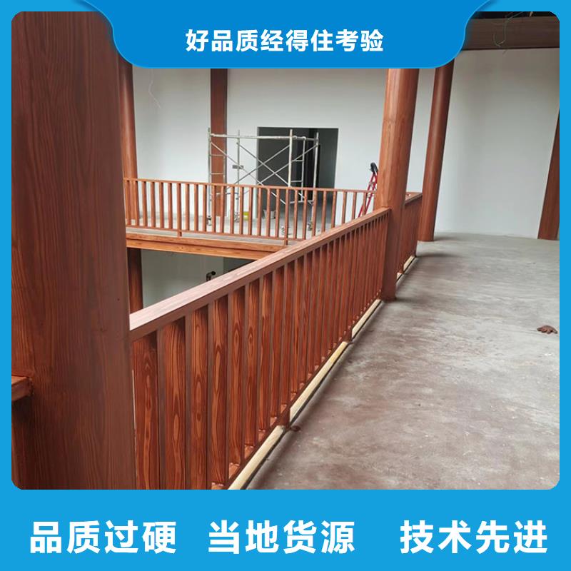 栈道护栏木纹漆包工包料源头工厂
