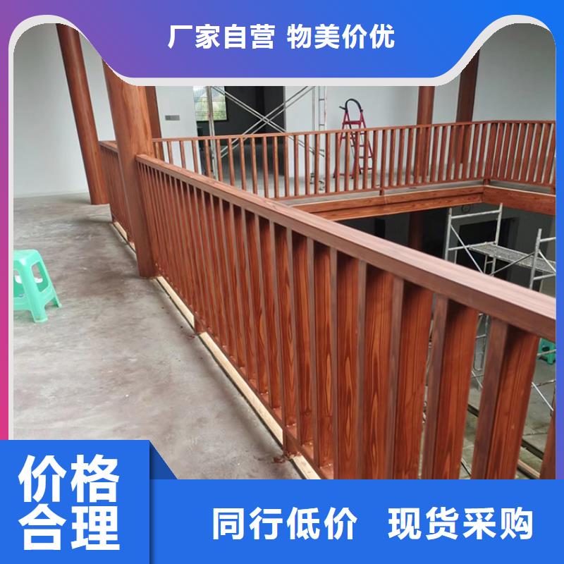 水性环保木纹漆，凉亭花架木纹漆，仿木纹漆批发多少钱