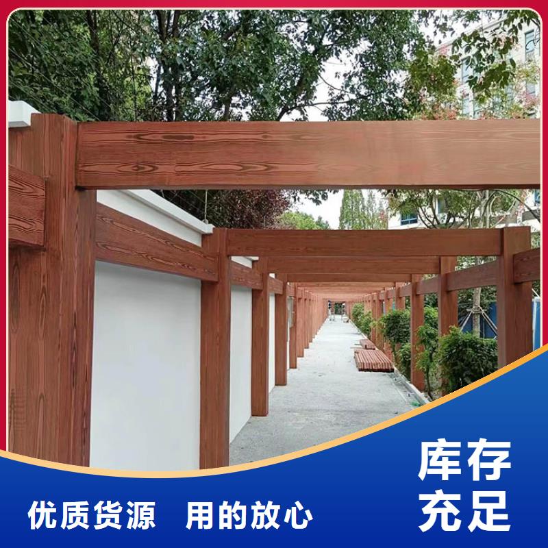 栈道护栏木纹漆包工包料
