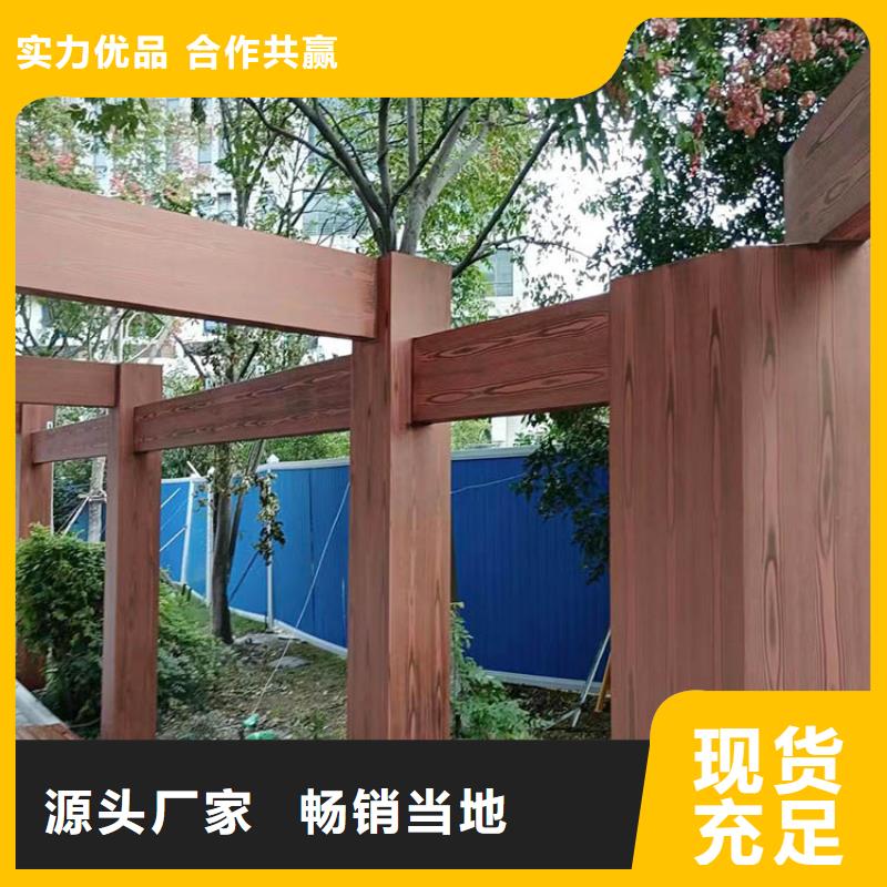 钢结构金属面木纹漆招商加盟支持定制