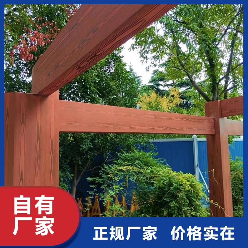 廊架长廊木纹漆厂家定制