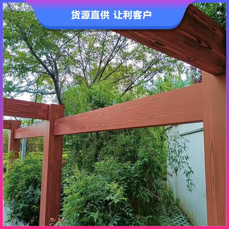 廊架长廊木纹漆，钢结构金属面木纹漆，仿木纹漆源头工厂