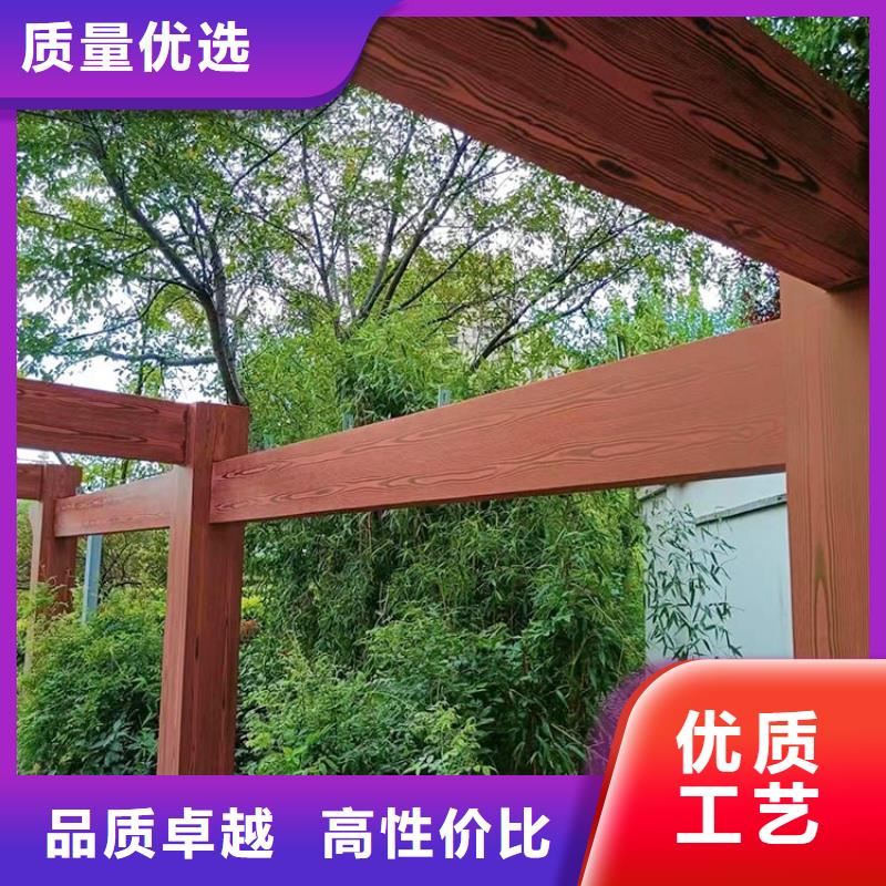 廊架长廊木纹漆源头工厂