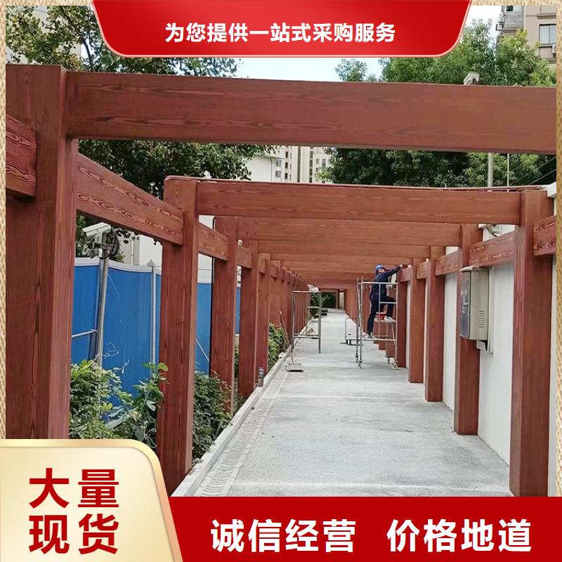 水性环保木纹漆，凉亭花架木纹漆，仿木纹漆批发厂家